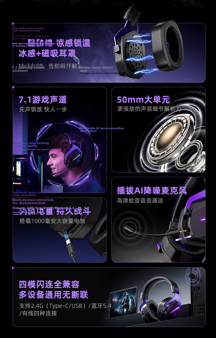 Taidu THS326 Quad-Mode Gaming Headset Bluetooth Wireless Over-Ear 7.1 Ice Cooling Magnetic Ear Cups Wired Esports Delta Operation Fearless FPS Sound Positioning Frostbite Edition 8