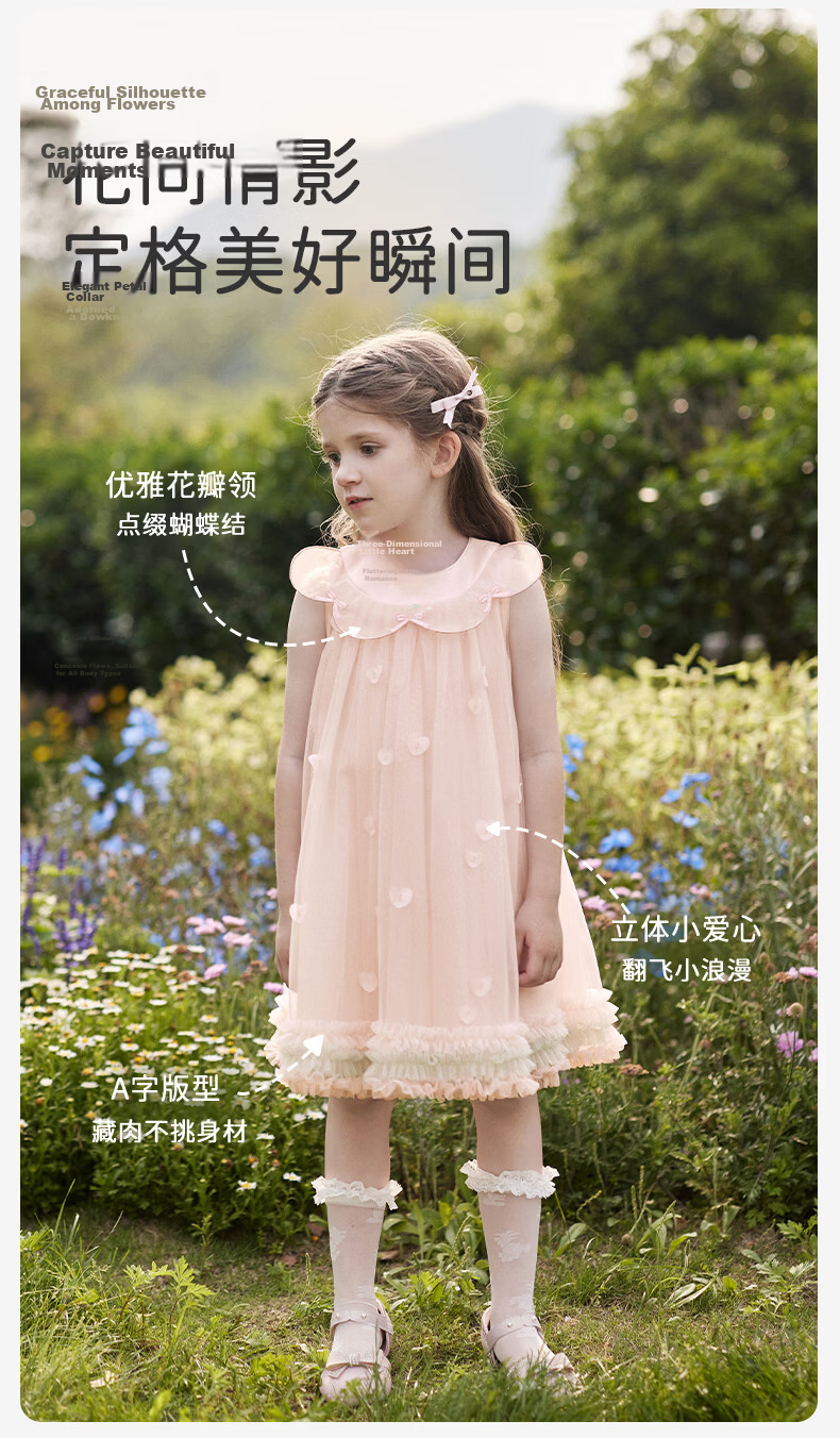 DAVE & BELLA Children's Dress Girls' Sleeveless Princess Dress Summer Little Girl Party Dress 6