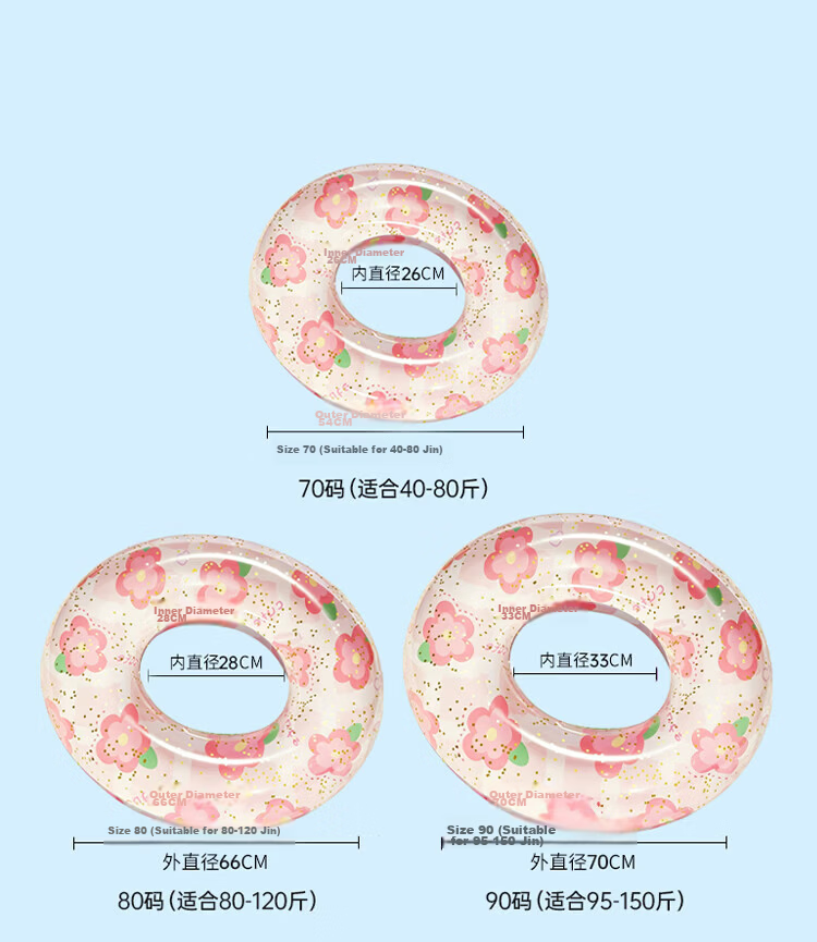 Youyou Thickened Anti-Tip Double Airbag Swimming Ring Unisex Children's Float 96408 White Floral 70cm 16