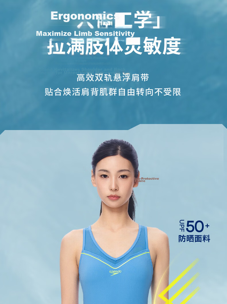 Speedo Black Label Hero 6.0 Sharkskin Aurora Line Sculpted Mid-Slit One-Piece Swimsuit Women Racing Training Black 40 7