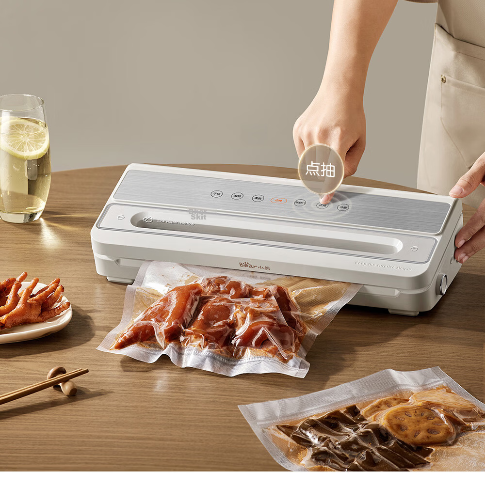 Bear Fully Automatic Vacuum Sealer Machine, Wet And Dry Dual-Use Food Preservation Vacuum Sealer, No-Press Fully Automatic, Home And Commercial Dual-Use Double Pump FKJ-Q01F2 15