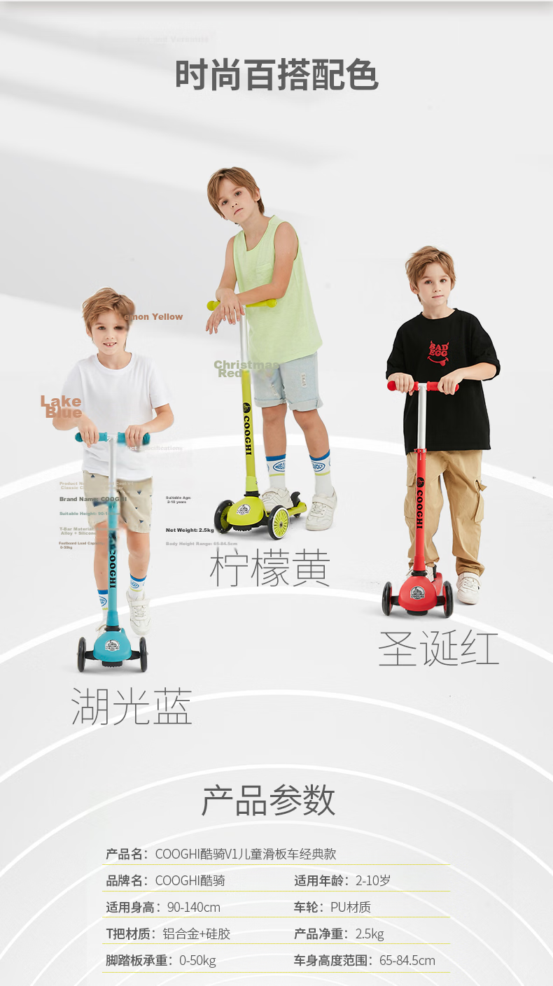 Cool Ride Little Green Kids Scooter Foldable Toddler Scooter for Ages 1-6 with Light-Up Green Wheels 21