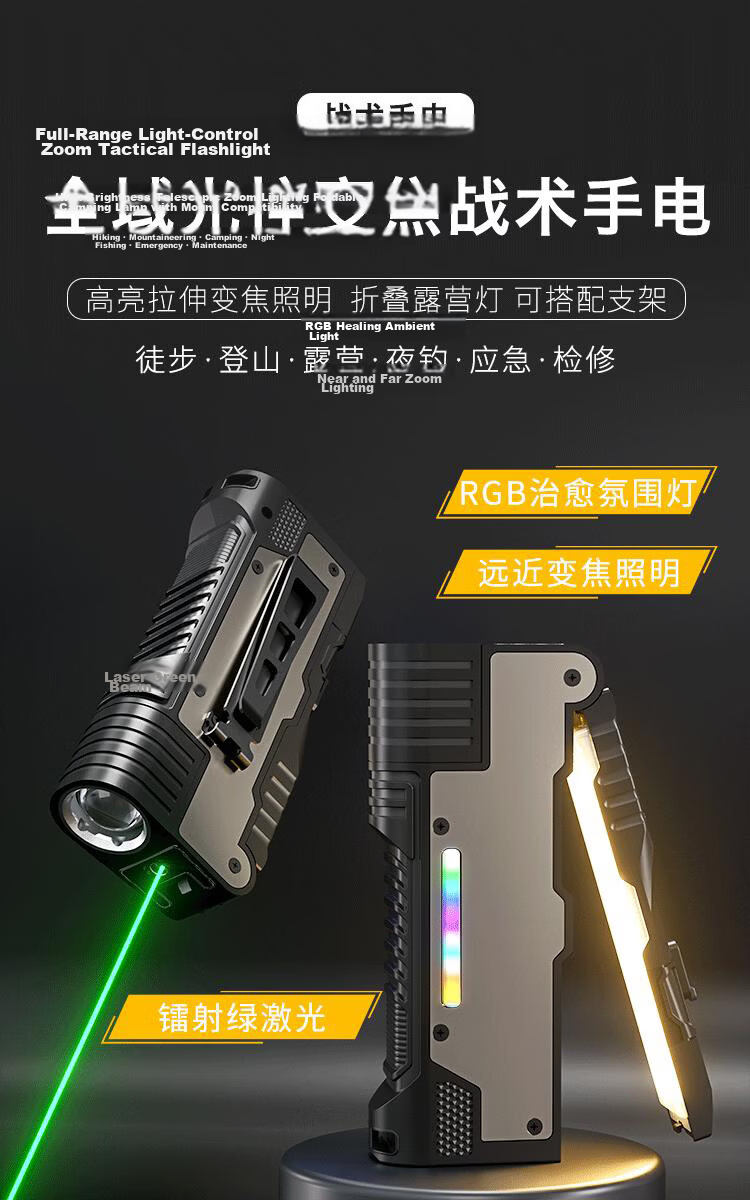 Cavalry Flashlight Camping Light High Power Rechargeable Outdoor Small Multifunctional Laser Pointer Red Laser 1