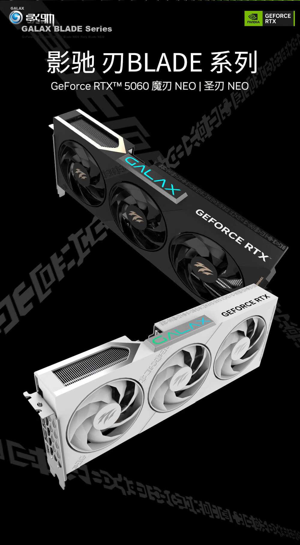 Yingchi GeForce RTX 5060 Mengren V2 OC DLSS 4.5, Gaming Design Editing Live Streaming Office Entertainment NVIDIA Graphics Card 4