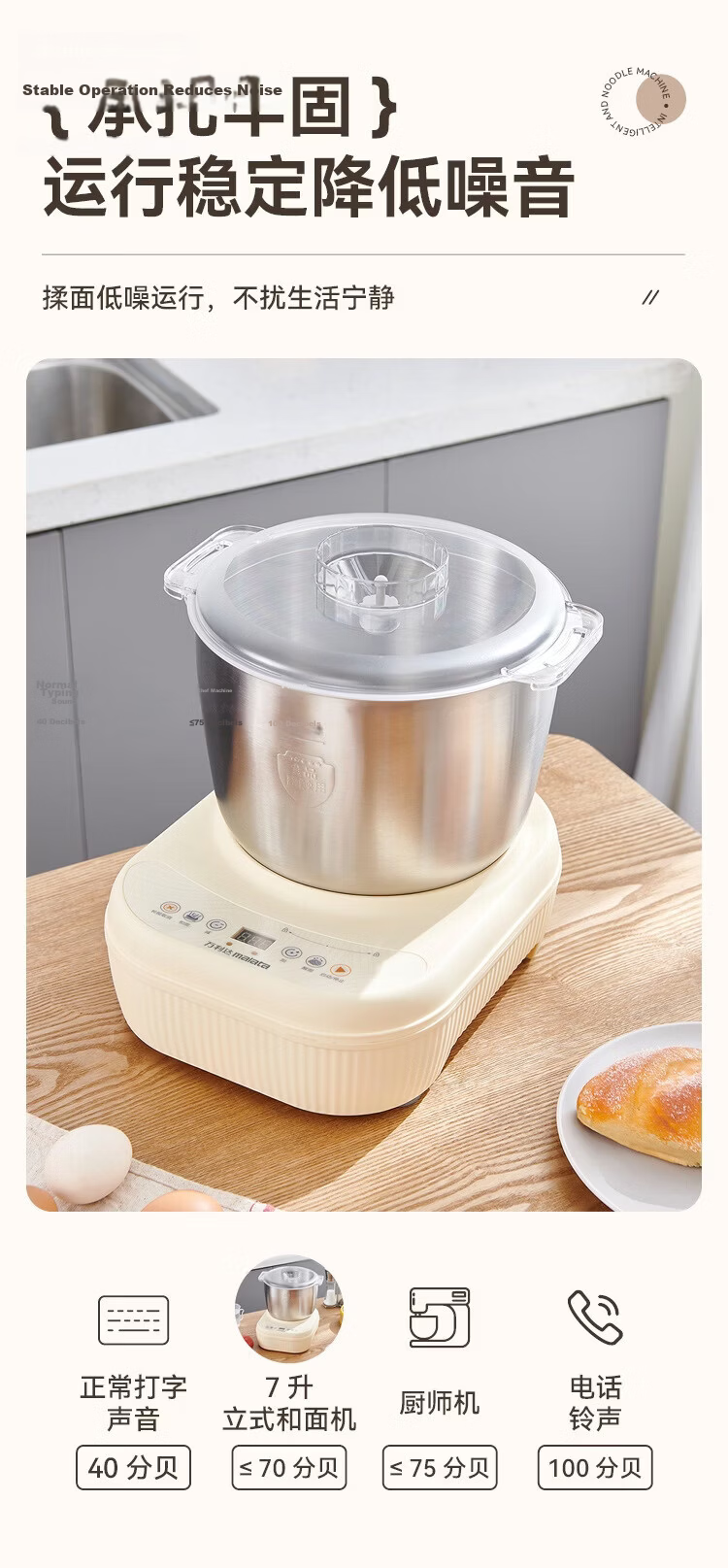 Malata Home Dough Mixer, Kitchen Machine, Automatic Kneading And Mixing All-In Machine, Large Capacity Stainless Steel Multifunctional Dough Mixer, Fermentation Machine for Flour HMJ802 12