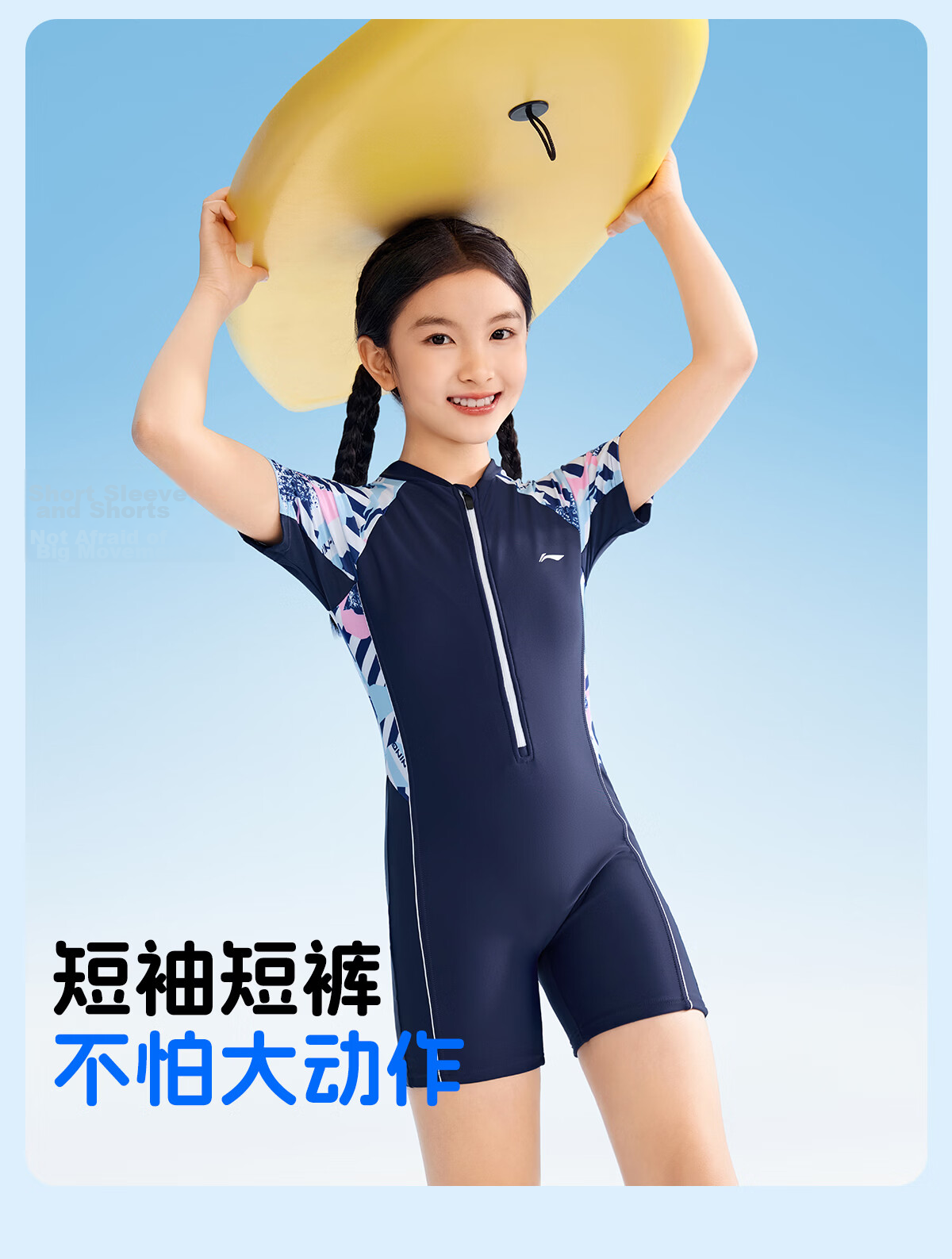 LI-NING Kids Girls Swimsuit 2026 New One-Piece Conservative Professional Training Swimwear for Older Children and Teen Students 10
