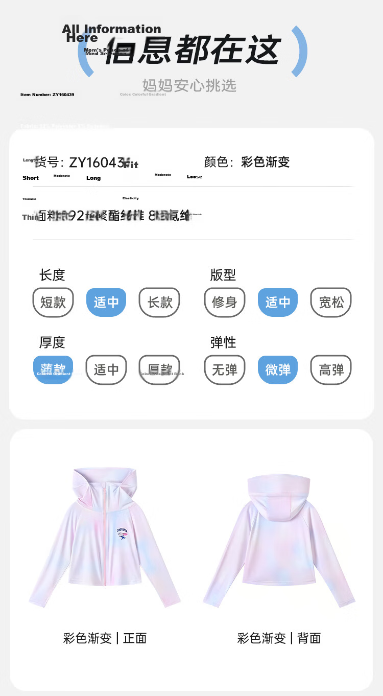 Disney Kids UPF50+ Sun Protection Jacket Girls Summer Hooded Breathable UV Protection Short Coat Colorful Size 130 5