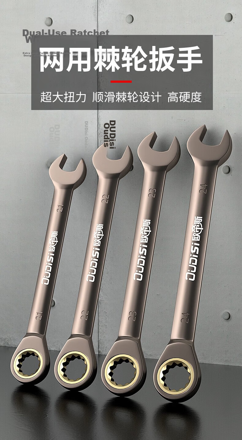 Oudis Ratchet Wrench Set [10-24] 12-Piece Dual-Use Open-End Wrench Automotive Repair Household Tool Wrench Set 6