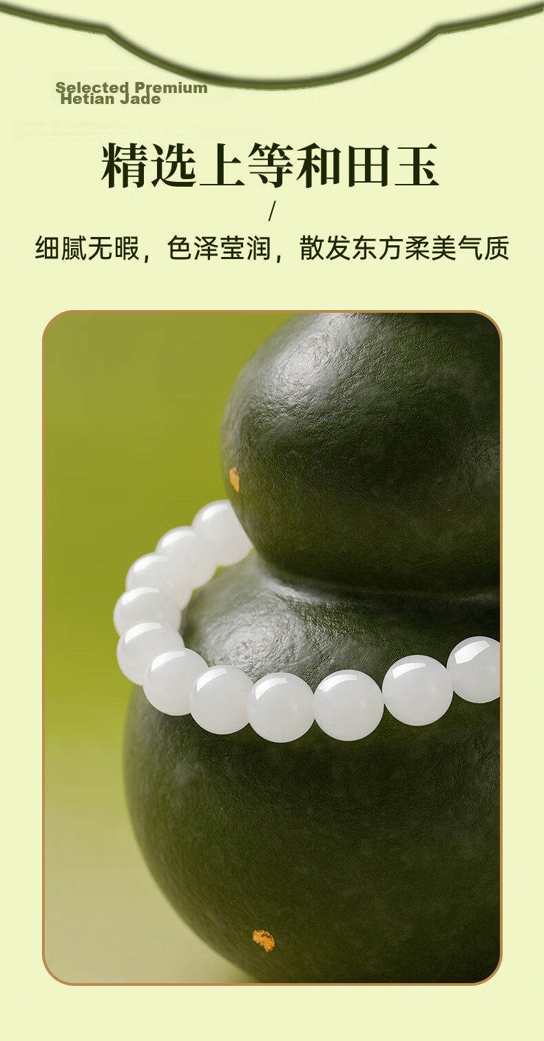 Lao Feng Xiang Hetian Jade Bracelet for Women 2026 New Style Hand String Jewelry Birthday Anniversary Gift for Girlfriend Wife 5