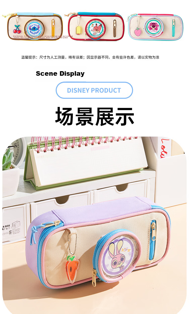 Disney Pencil Case Large Capacity Transparent Mickey School Stationery Box for Boys and Girls Back to School Gift Exam Use 7