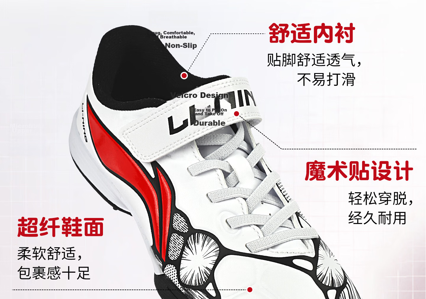 Li-Ning Kids Soccer Shoes Studded TF Slip-On Youth Professional Training Anti-Slip Durable Football Shoes Size 37 5