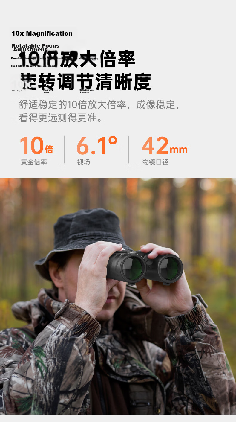 Shendawi Binoculars Laser Rangefinder Outdoor Off-Road Power Forestry Water Conservancy High-Precision Measurement SW-DB1800 9