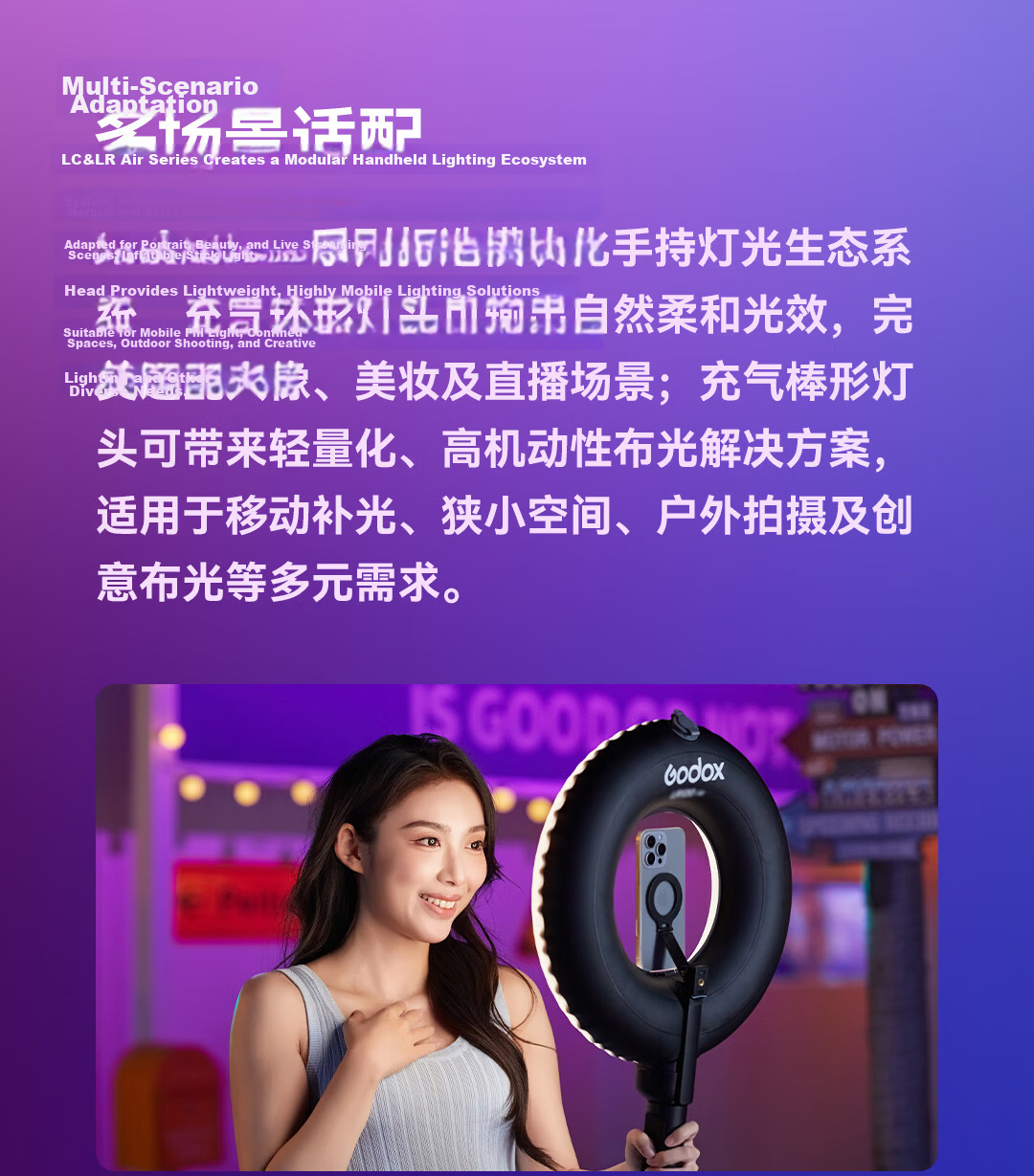 Godox LR150 Air Bicolor Inflatable Ring Light LED Fill Light Slim Portable Desktop Live Streaming Photography Wedding Soft Continuous Light Official Standard Edition 15