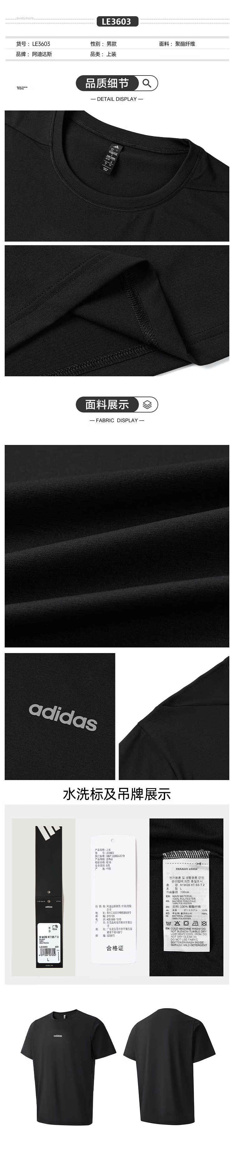 Adidas Men's Short-Sleeve T-Shirt, Summer Outdoor Round Neck Quick-Dry Versatile Trendy Loose Casual Sports Top, Black, M 1