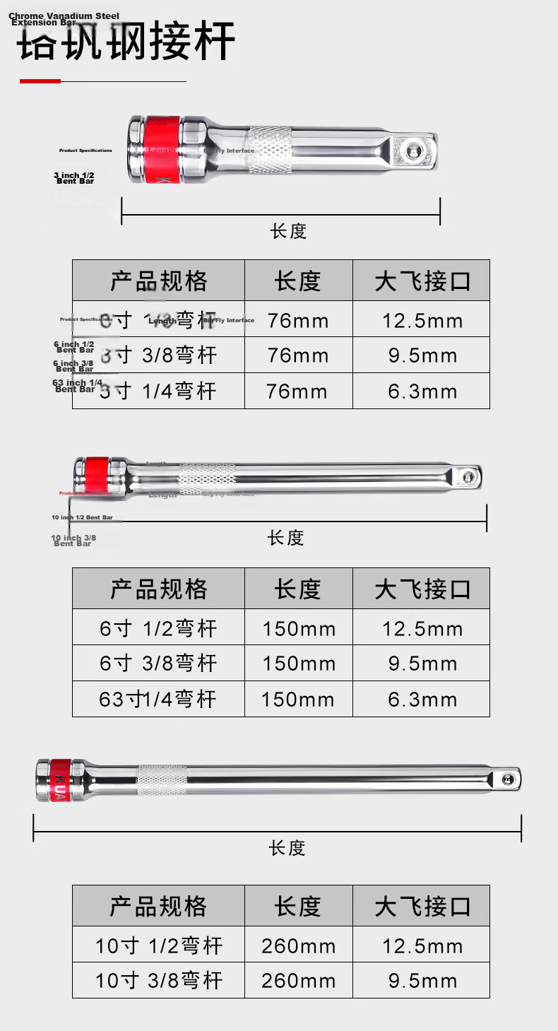 Kuanteng Large Medium Small Flying Socket Extension Bar Power Lever Connecting Rod Electric Wrench Extension Socket Connecting Rod Bent Rod 8