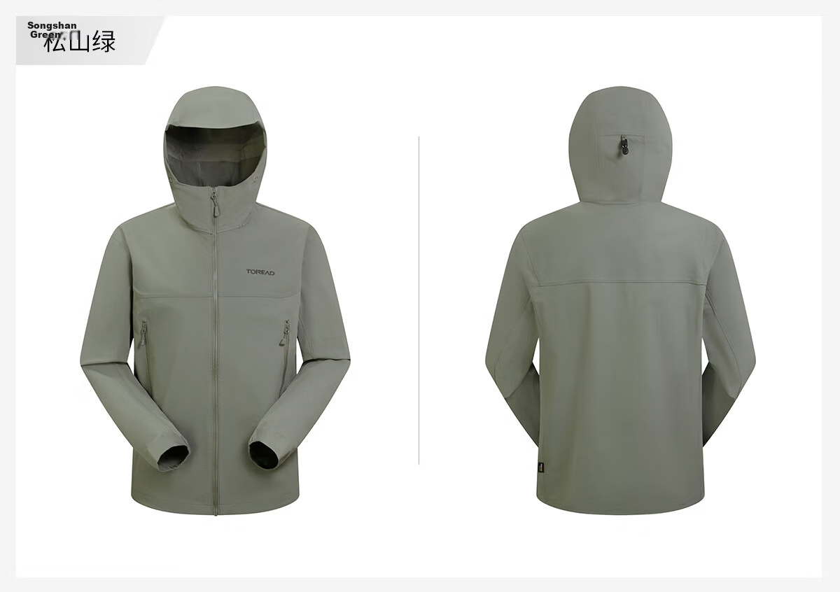 TOREAD Huang Jingyu Edition Men's 26 Softshell Jacket Cordura Fabric Windproof Professional Mountaineering Coat TAEEBO81753 32