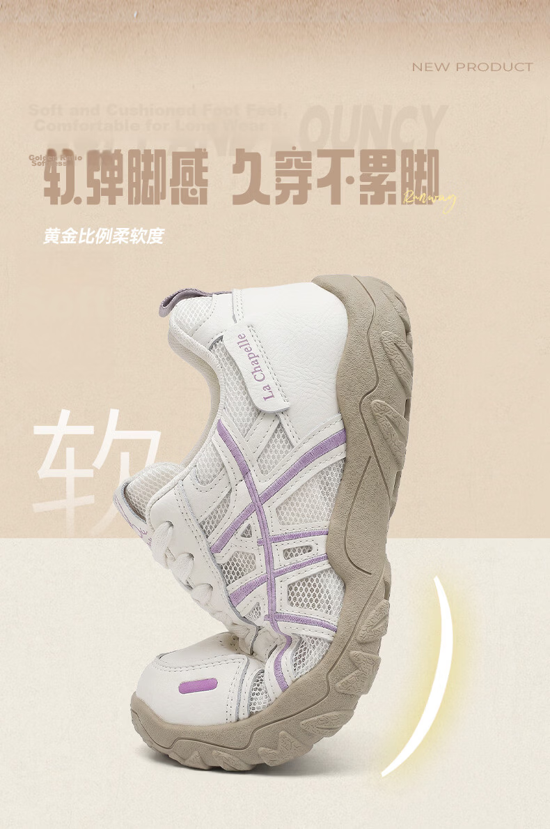 La Chapelle Women's Casual Shoes Summer New Breathable Mesh Lightweight Soft Sole Running Sports Shoes 722 Beige Silver Size 40 4