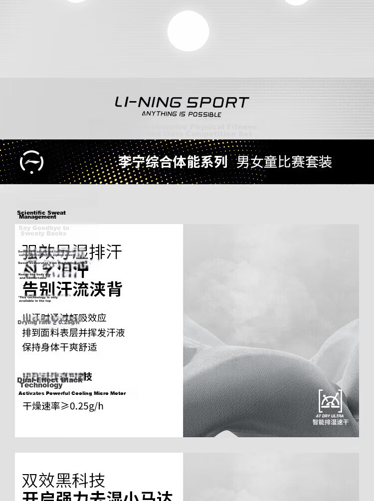 LI-NING Kids Set 2026 Summer New Quick-Dry Short Sleeve and Shorts Boys and Girls Sports Casual Two-Piece Set 2
