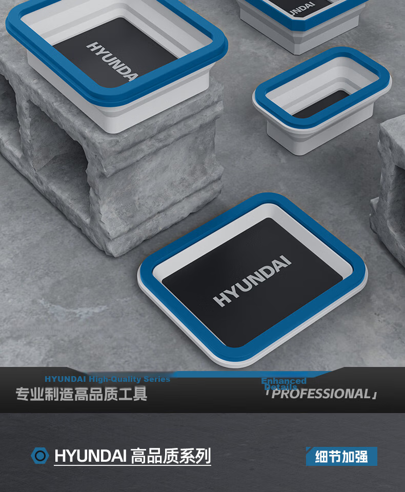 HYUNDAI Magnetic Screw Storage Box Magnetic Drill Bit Accessories Screw Tray Foldable Electronic Component Tool Storage Parts Box 13