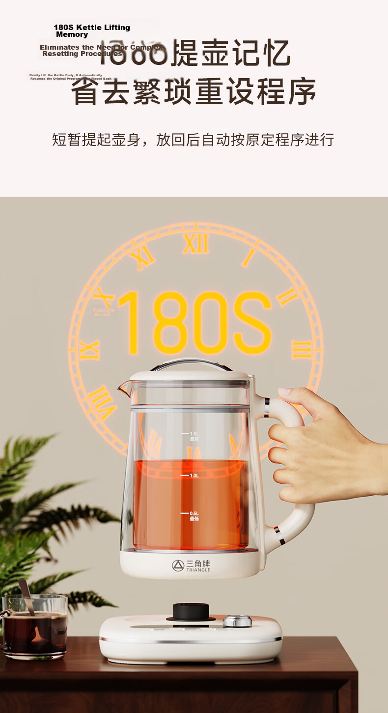 Triangle 1.5L Health Pot Large Capacity Electric Kettle Multi-Function Stewing and Brewing Teapot Government Subsidy Home Constant Temperature 12H Keep Warm Tea Kettle 2026 New Electric Kettle 13
