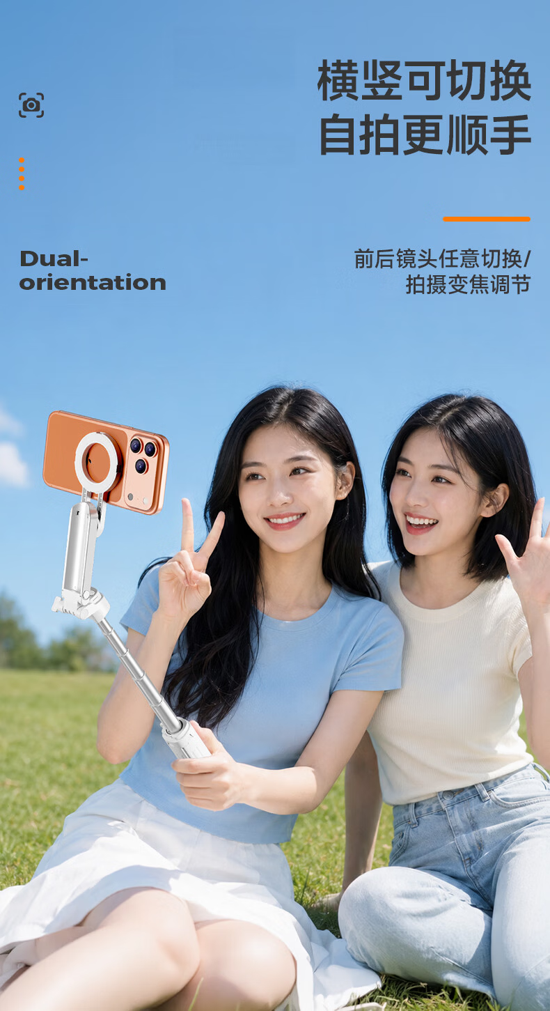 Zhiguozhe [Instant Camera] Zoomable Magnetic Handheld Mini Selfie Stick 2026 New Mobile Phone Tripod Travel Compact Portable Shooting Kit Stable Stand Floor Live Streaming 14