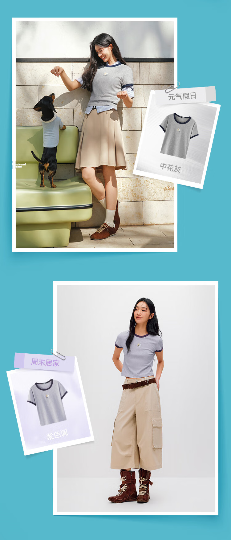 Semir Mall Edition | Illustrator Collaboration Women's Short Sleeve T-Shirt Summer Crop Slim Fit 2026 Top 101326100029 7