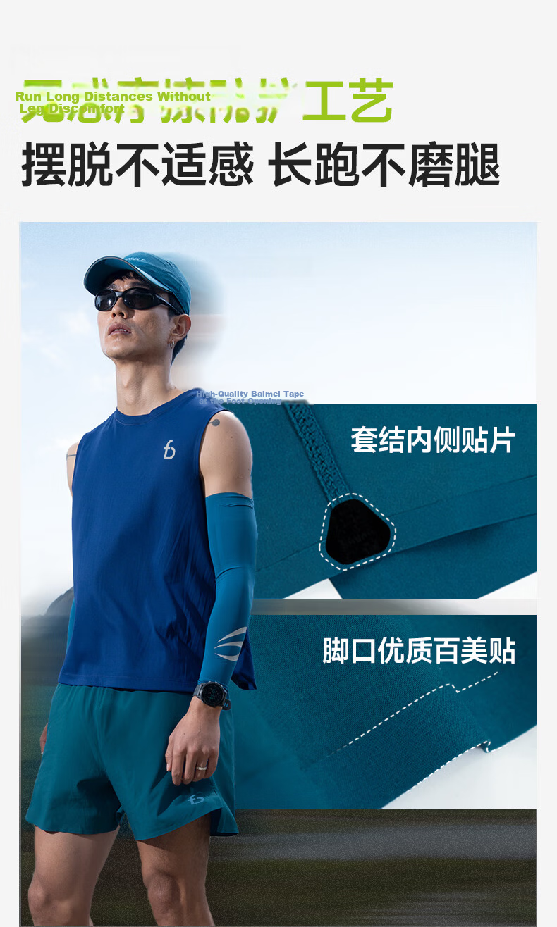Feibit Air Pants 4.0 Men's Waist Bag Shorts Breathable Running Sports Pants 5-Inch Quick-Dry Classic Black S 10