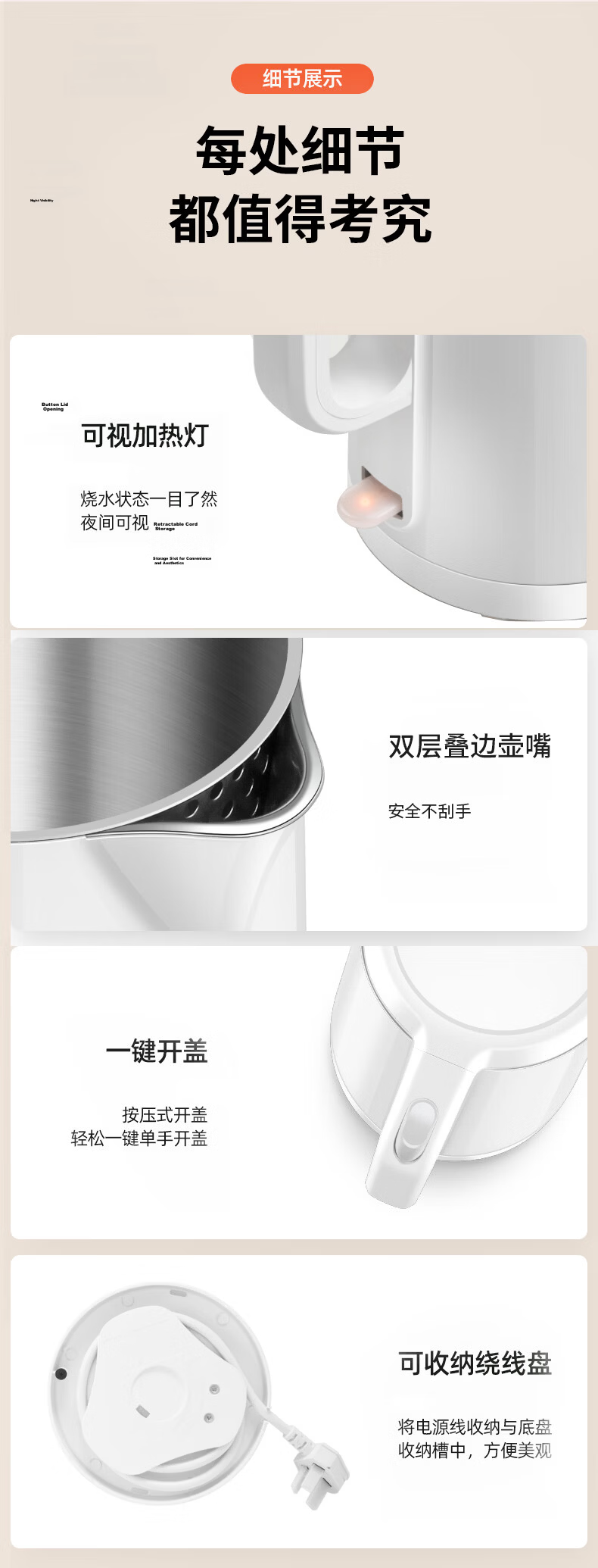 Joyoung Electric Kettle, Hot Water Pot, 1.7L Capacity, Double-Layer Insulation, 304 Stainless Steel, Seamless Design, No Glue Required, Model K17FD-W160 12
