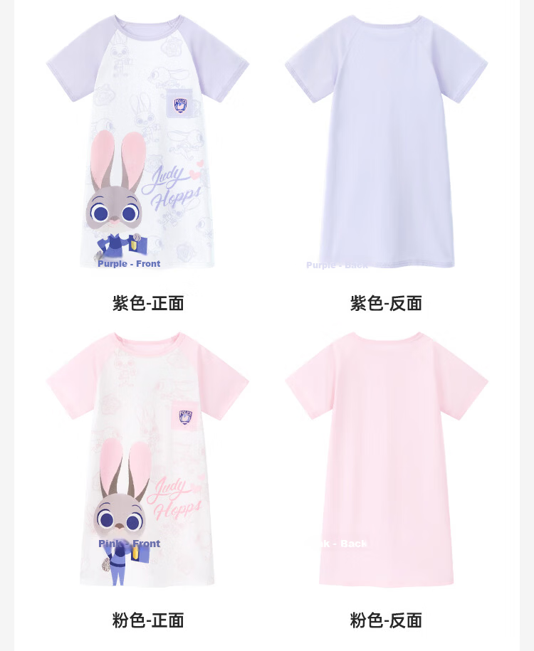 Disney Parent-Child Summer Cotton Nightdress for Girls A-Class Children's Homewear ZF39055-T1 Pink Size 130 10