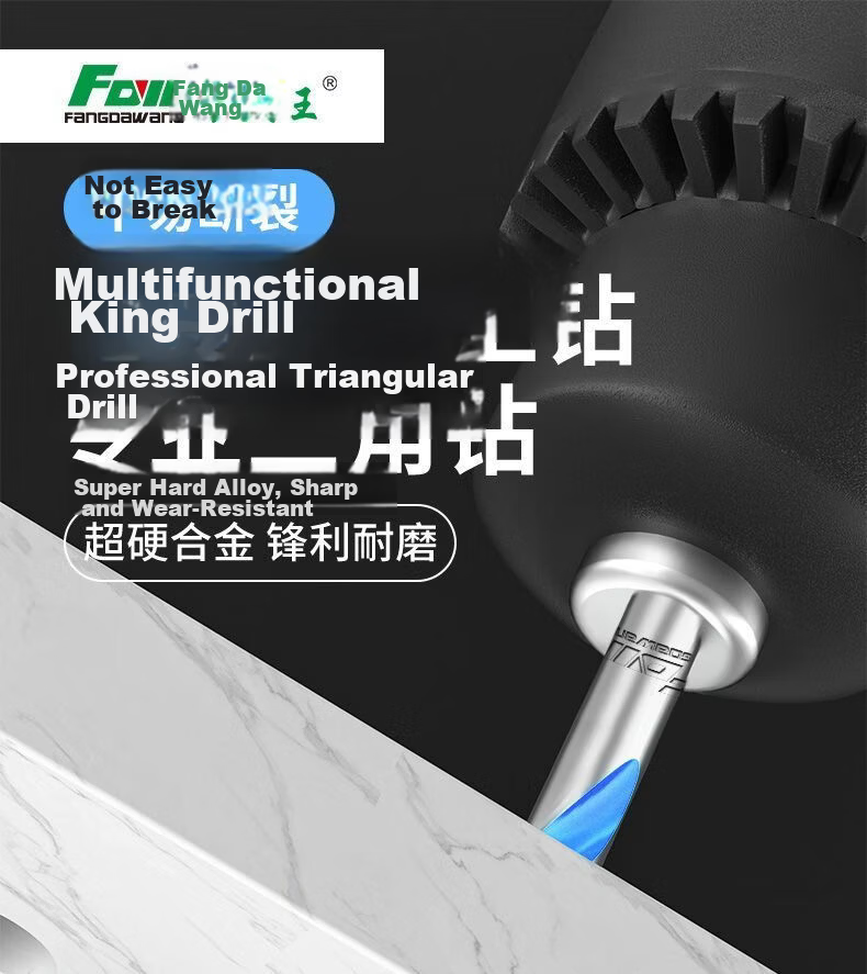 Fang Da Wang Multifunctional King Drill Set with High Hardness Alloy Bits, Effortless Drilling [6mm], 5 Pieces 1