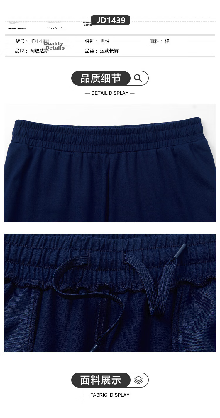 Adidas Outdoor Sports Breathable Training Fitness Running Casual Sports Pants JM2255 S 8