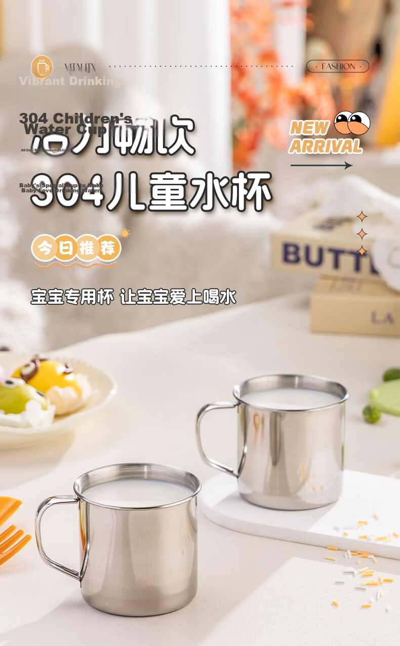 Guangyi 304 Stainless Steel Mouth Cup Water Cup Children's Water Cup Breakfast Milk Cup Infant Drinking Cup 200ml GY7535 1