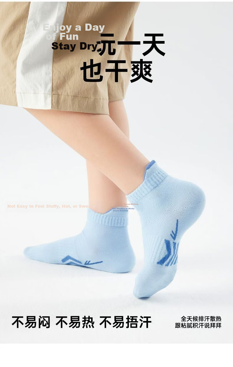 Warrior Kids Sports Socks Summer Thin Mesh Breathable No Fluorescent 10A Antibacterial Odor Resistant Heel Loop Non-Slip Ankle Socks 5
