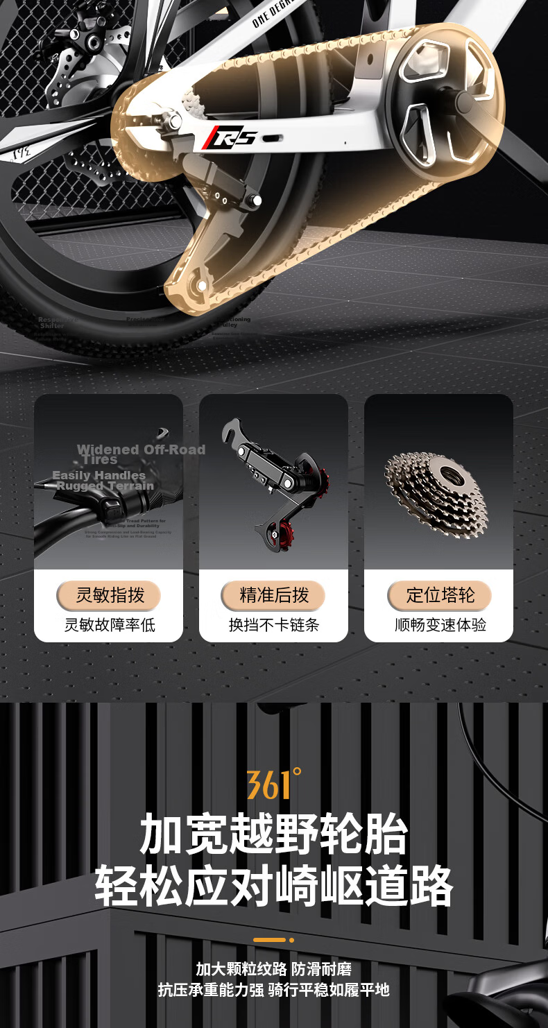 361° Kids Mountain Bike Magnesium Alloy 6-12 Years Old Gear Shift Dual Suspension Student Youth Boys Girls 6