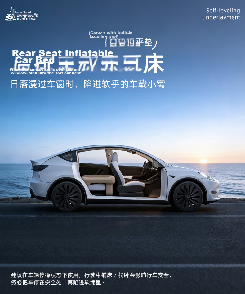 Uncle Snail Thickened Car Rear Seat Sleeping Mat Foldable Mattress SUV Vehicle Bed Long-Distance Rear Seat Sleeping Aid 1