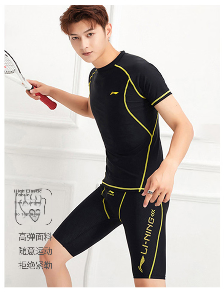 LI-NING Men's Professional Long Five-Point Quick-Dry Swim Shorts LSKR735-1 Black Yellow L 6