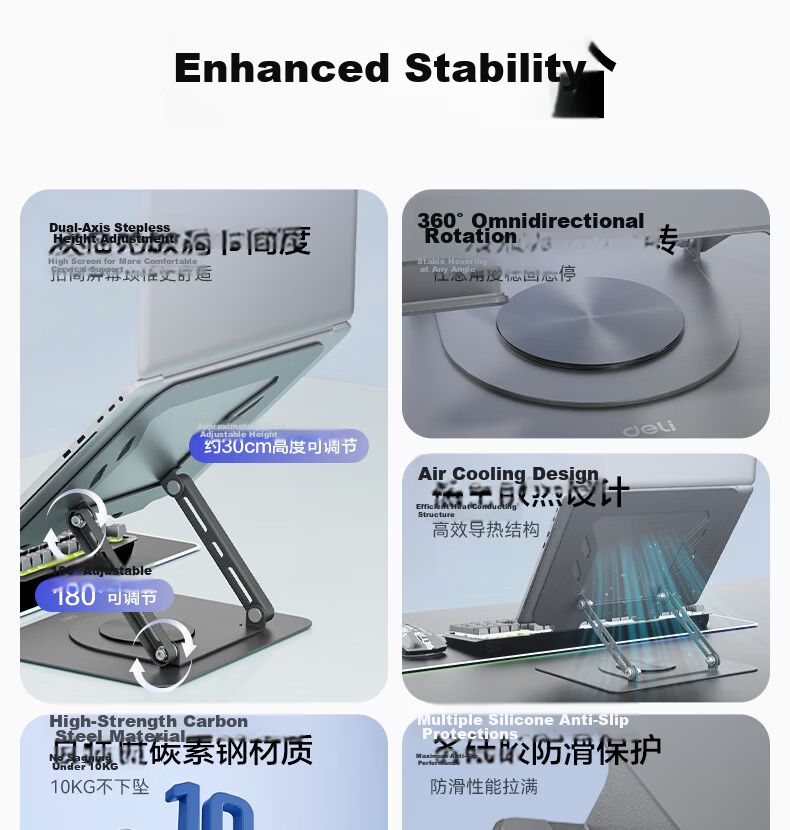 Deli Laptop Stand Cooling Pad Tablet Holder 360° Rotatable Adjustable Floating Desktop Vertical Riser Compatible with Apple MacBook Huawei Lenovo 3