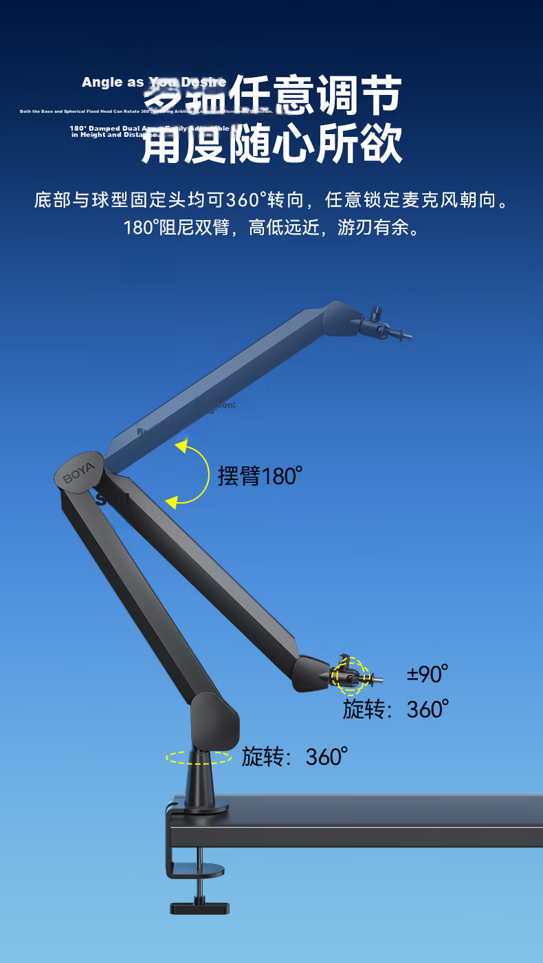 BOYA MIC ARM LP Microphone Boom Arm Desktop Stand Adjustable Folding Three-Segment Universal Live Streaming Mic Holder with 3kg Load Capacity 11