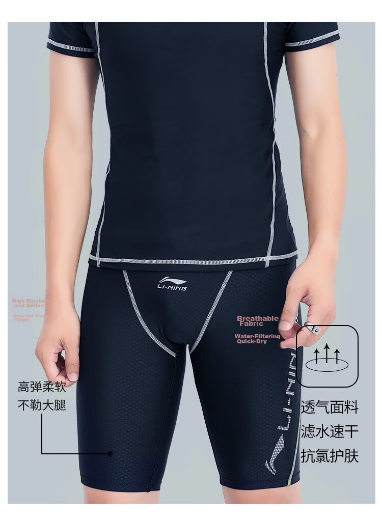 LI-NING Men's Professional Long Five-Point Quick-Dry Swim Shorts LSKR735-1 Black Yellow L 5