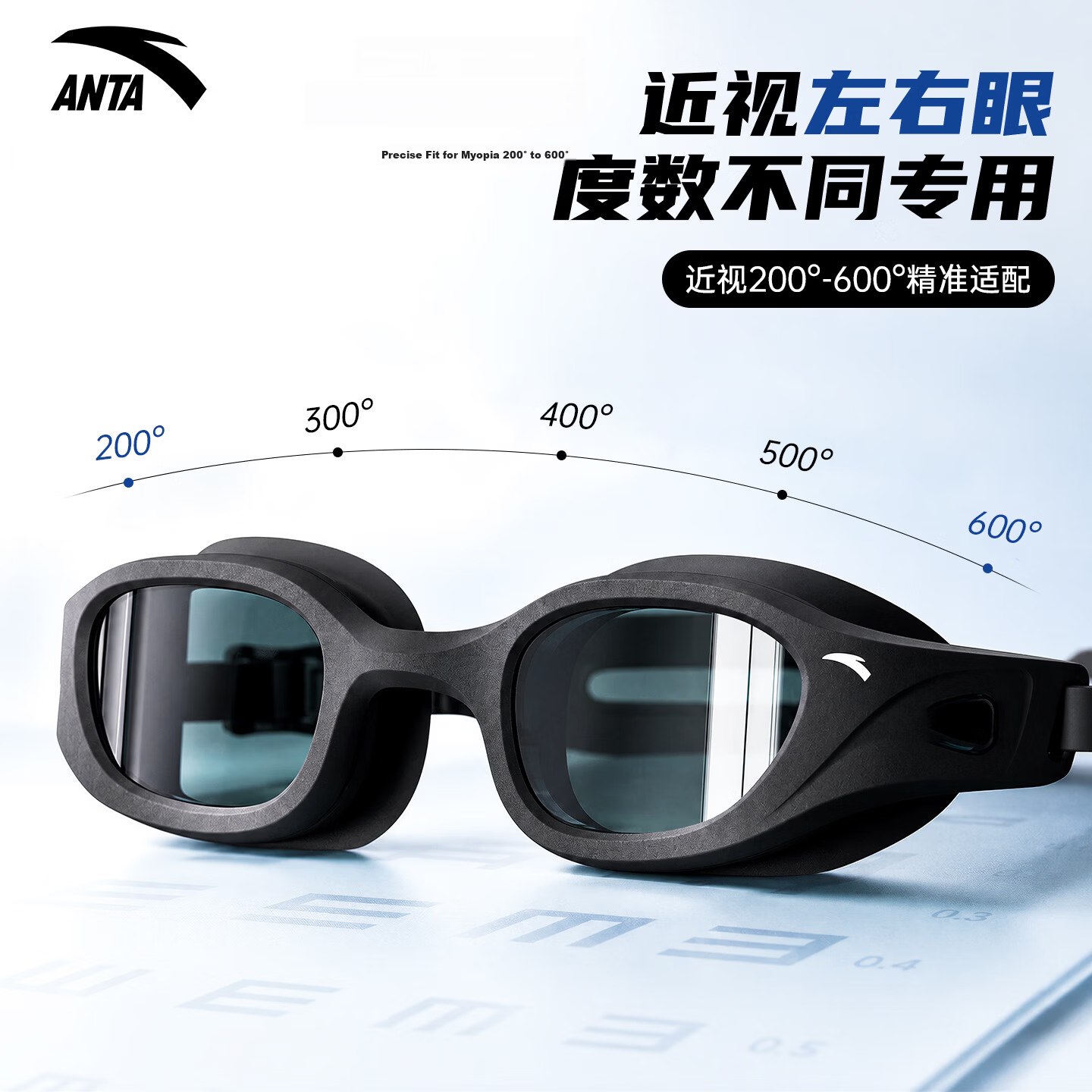 ANTA Prescription Swim Goggles Waterproof Anti-Fog HD Professional Swimming Glasses for Men and Women