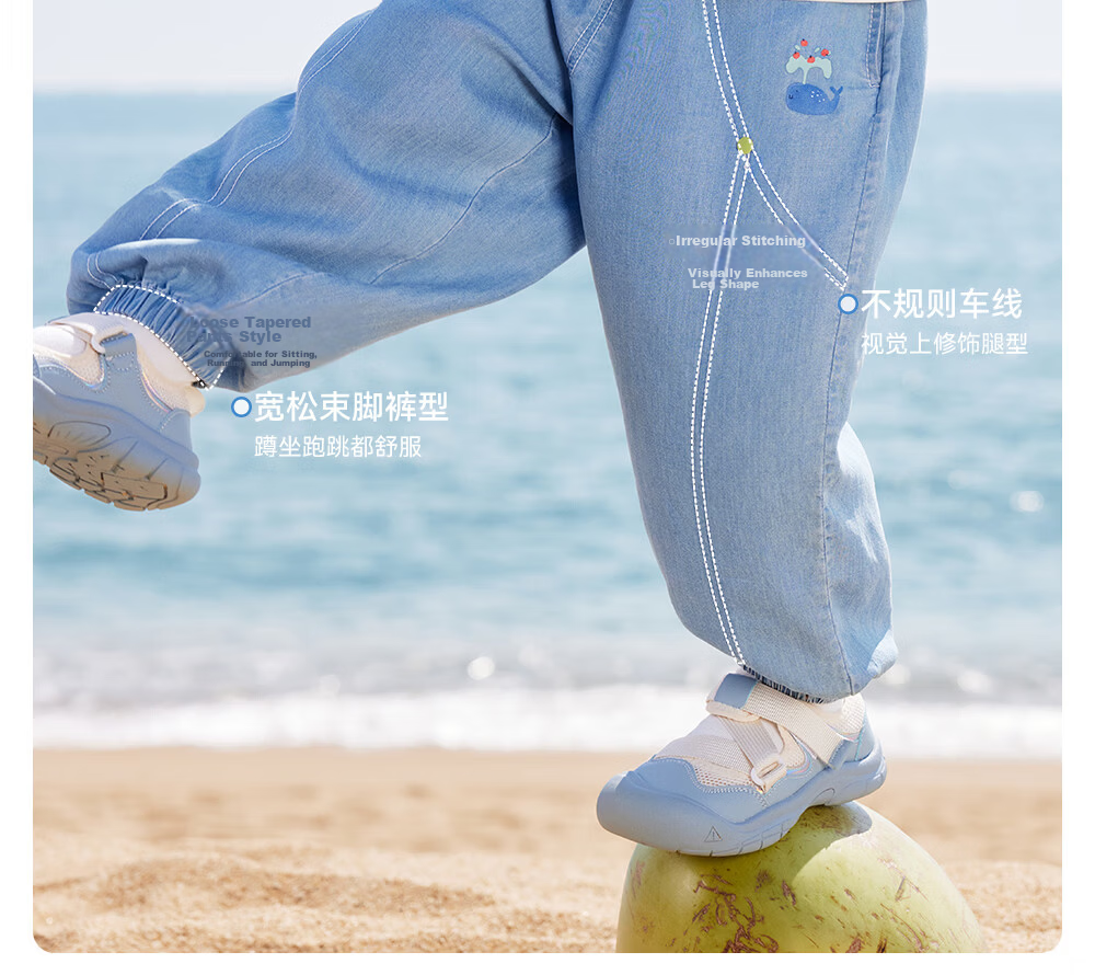 Betis Kids Denim Jeans 2026 New Summer Cool Breathable Boys and Girls Jogger Pants Casual Versatile Children's Trousers 22