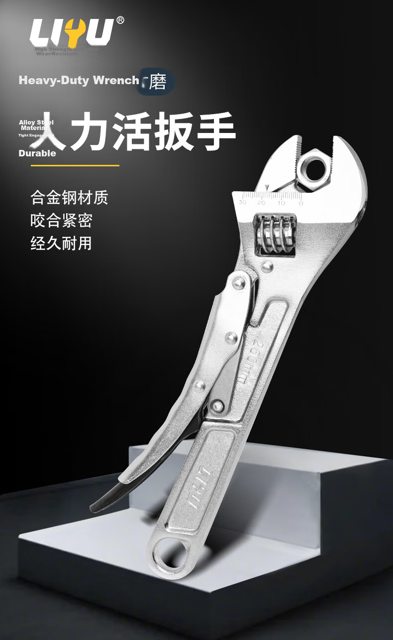 Liyu Heavy-Duty Adjustable Wrench 10 Inch Multi-Functional Open-End Plumbing Wrench 5