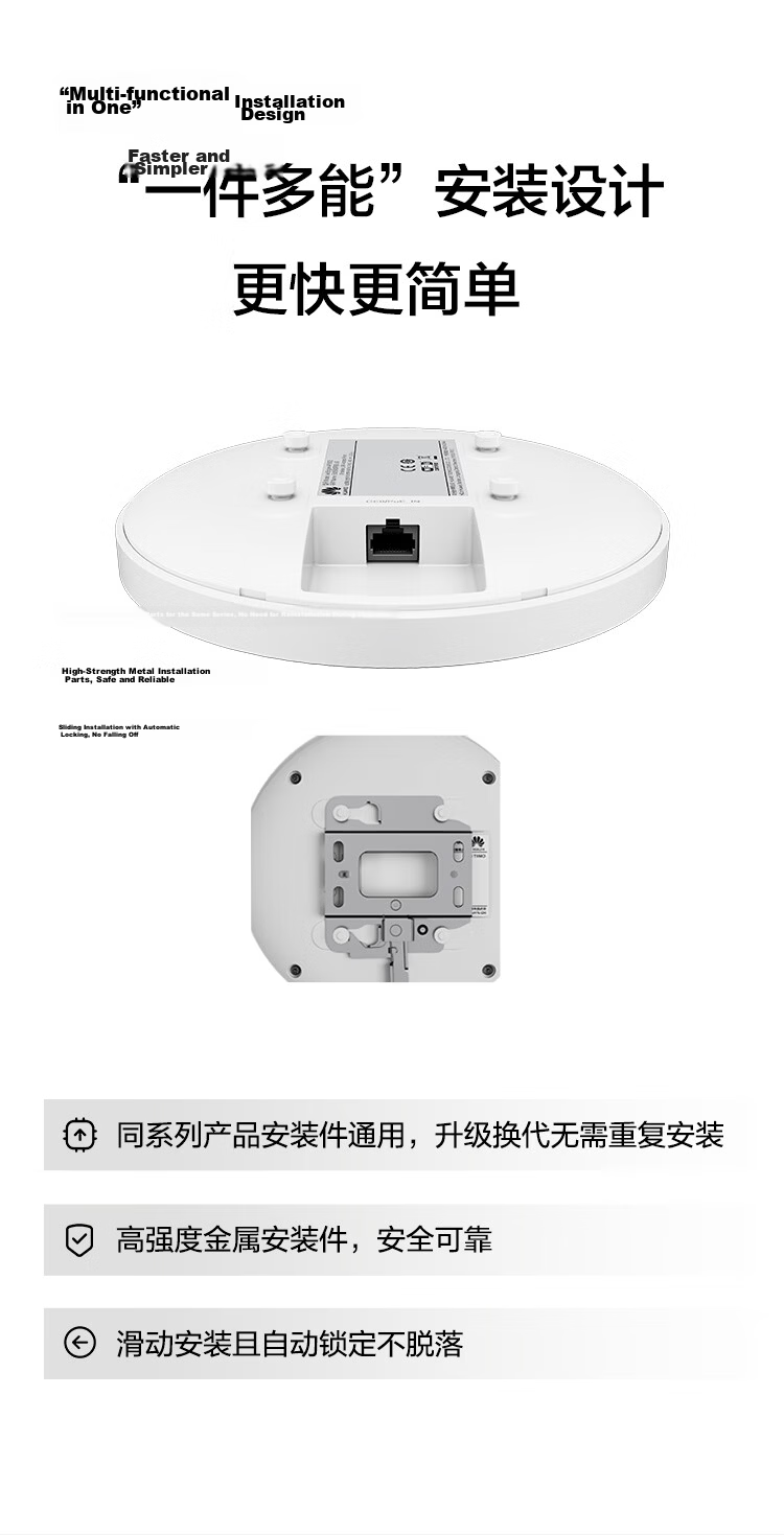 HUAWEI Kunling WiFi6 Wireless Ceiling AP AP361E Gigabit Dual-Band 1800M Flush-Mount Indoor AP Enterprise-Level Whole-Home WiFi Router Large Apartment Networking 5