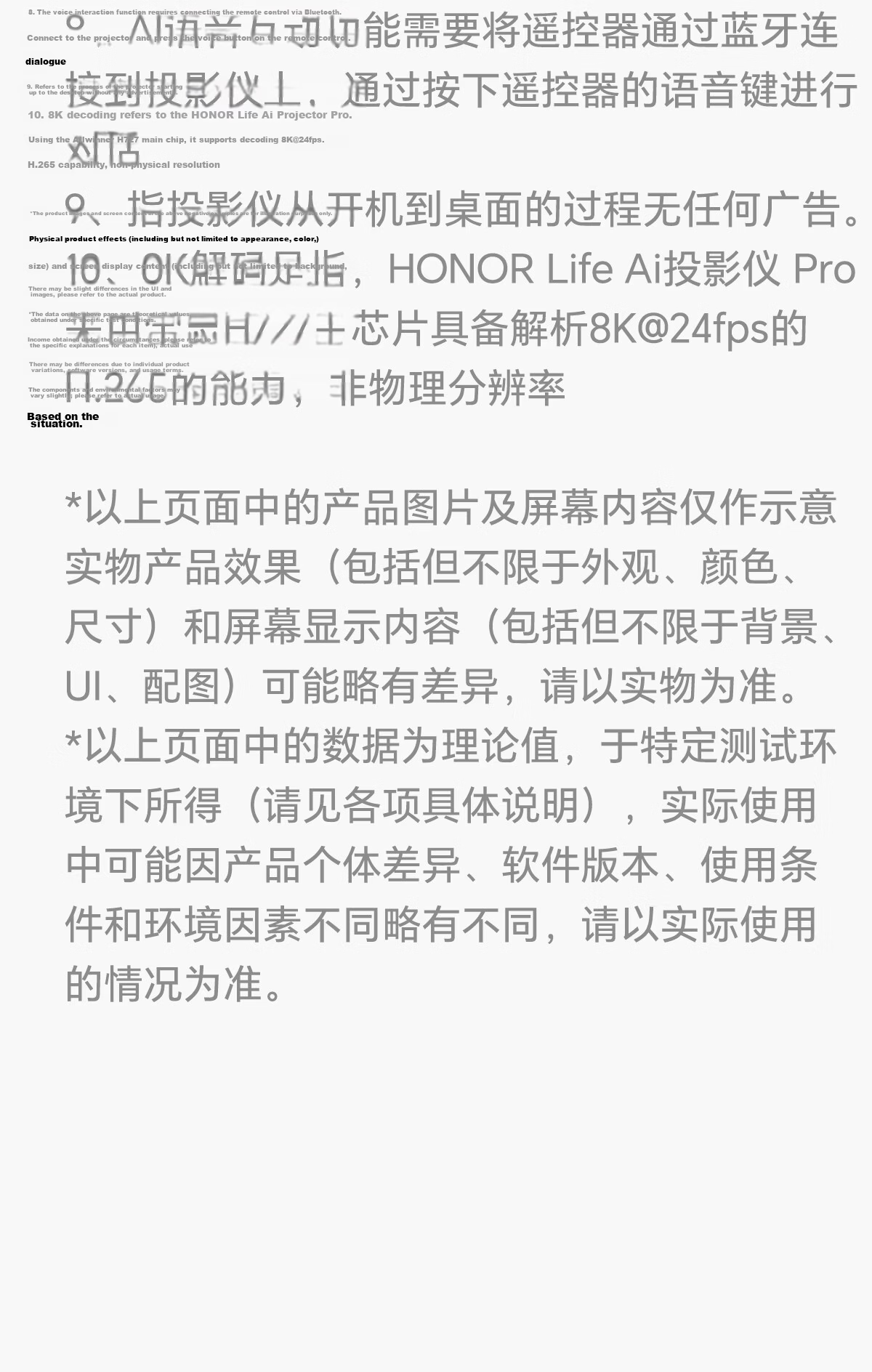 Honor Choice AI Projector Pro Starlight White Projector with Touch Pen Home Bedroom 64GB Large Storage 750CVIA True 1080P HD 20
