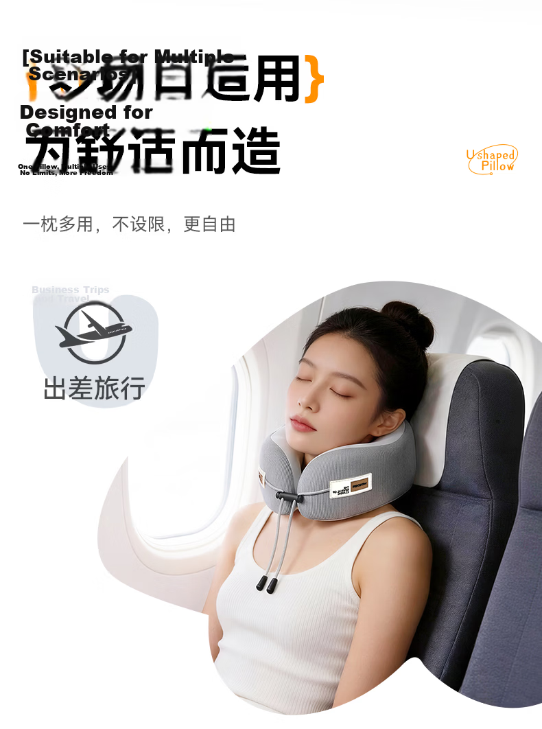 Zhiguozhe U-Shaped Neck Pillow Travel Portable Foldable U-Shape Neck Support Pillow for Airplane High-Speed Train Nap Essential 26