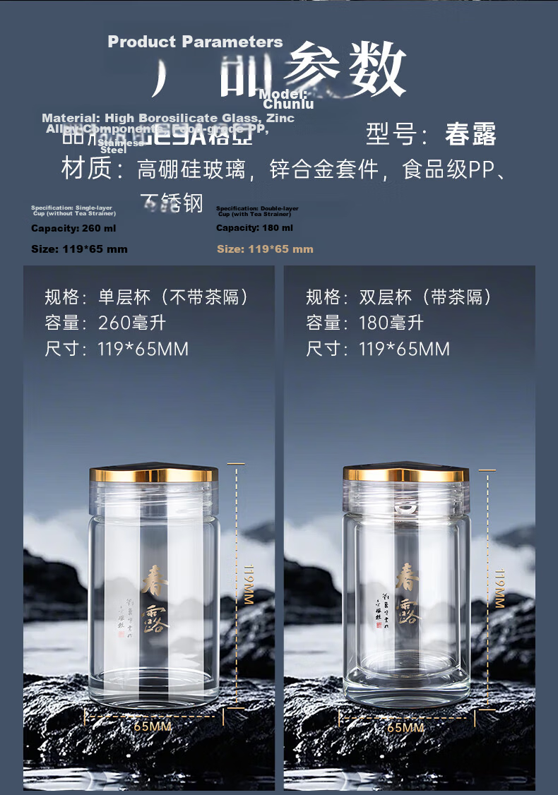 GEYA Chunlu Double-Layer Glass Cup for Men High-End Business Glass Tea Cup Water Cup Custom Gift Box 12