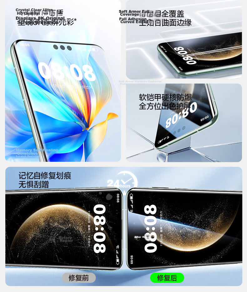 Shanmo [New Ice Porcelain | Dual Pack] Screen Protector for Huawei Pura70Pro/Pro+ P70Pro+ Tempered Soft Film 70Ultra Anti-Fingerprint HD Screen Protector 4