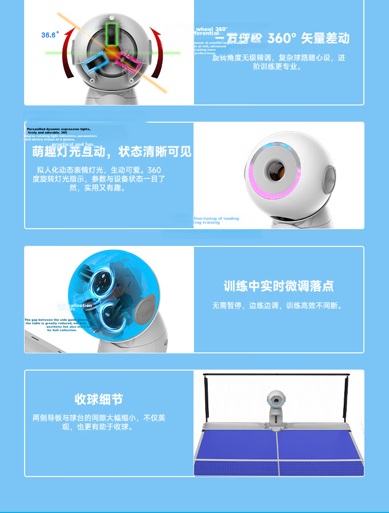 Pusang DORA Smart Table Tennis Ball Launcher Professional Trainer White (150 Balls + Ball Collector Net + Remote Control) 18