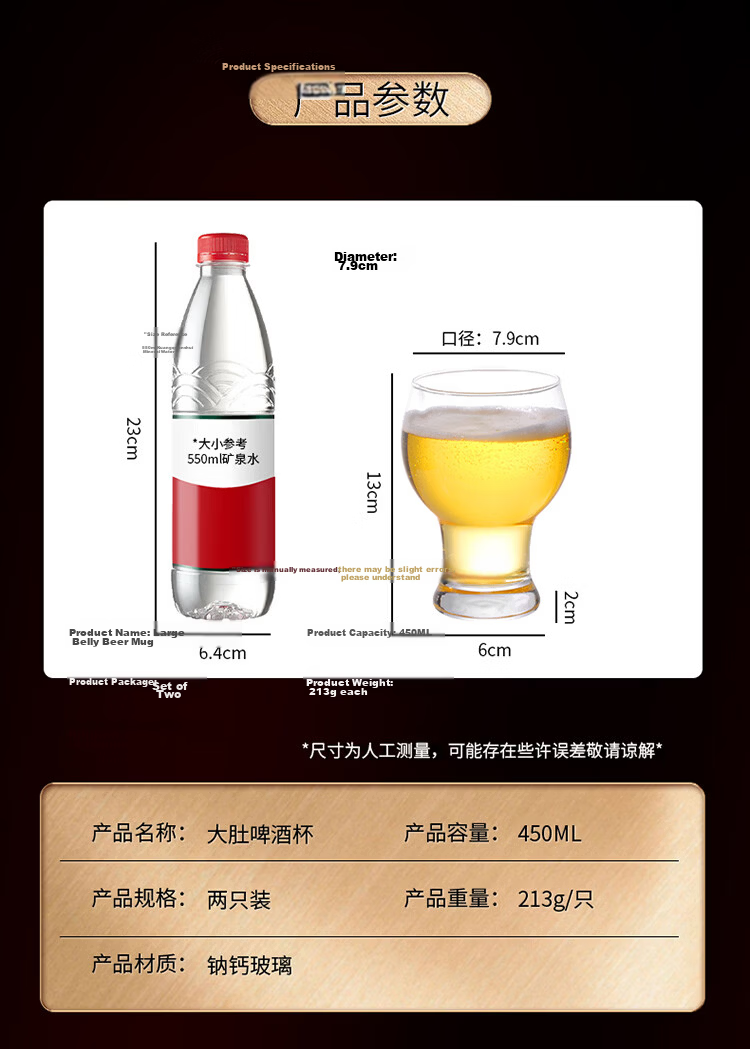 Baijie Beer Glasses Craft Beer Mugs Large Capacity Beer Steins Juice Cups Set of 2 10