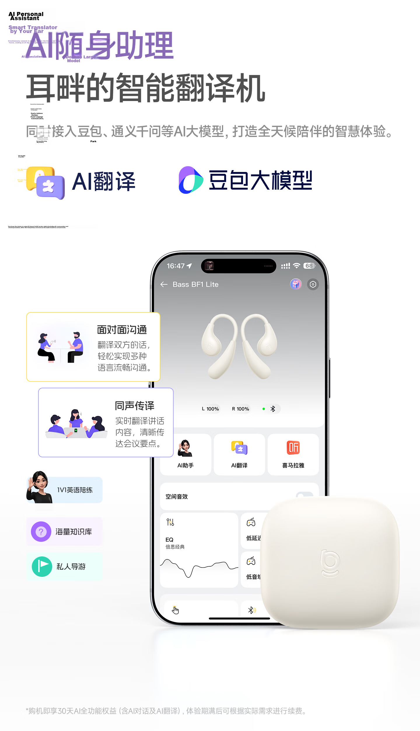 Baseus BF1 Lite 2026 New Bluetooth Earphones Open-Ear Hanging Design AI Translation Sports Call Long Battery Life Starry Black 17